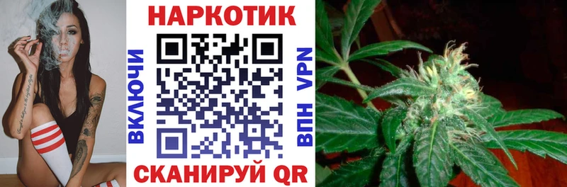 Продажа наркотиков Благовещенск Галлюциногенные грибы Марихуана КОКАИН Меф мяу мяу ГАШИШ APVP