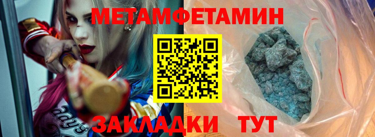 АМФЕТАМИН 98%  Amphetamine  darknet телеграм  Вход с VPN  АМФ  Благовещенск 