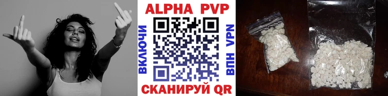 Alfa_PVP СК  купить   Благовещенск 