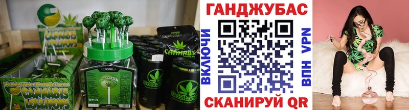 Cannafood конопля Благовещенск