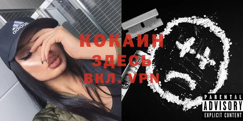 COCAIN Перу  где можно купить   Благовещенск 