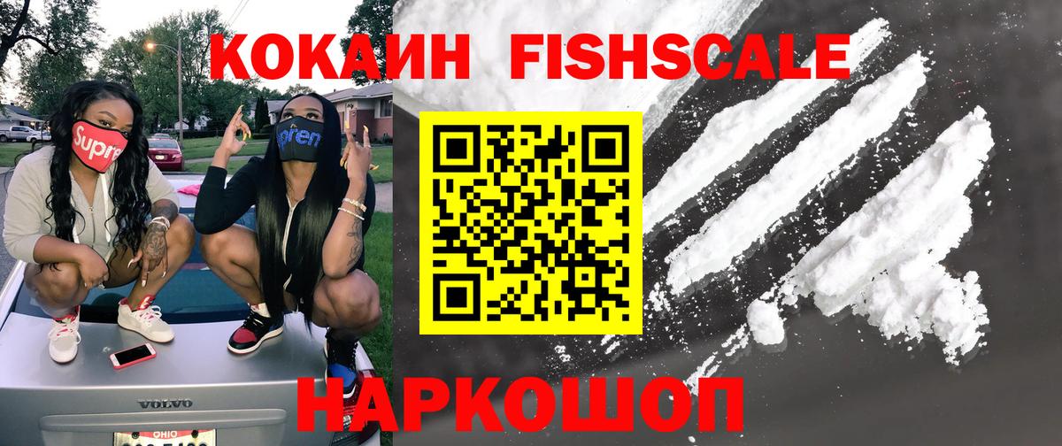 Cocaine Columbia  Кокаин Боливия  Вход с VPN  Благовещенск 