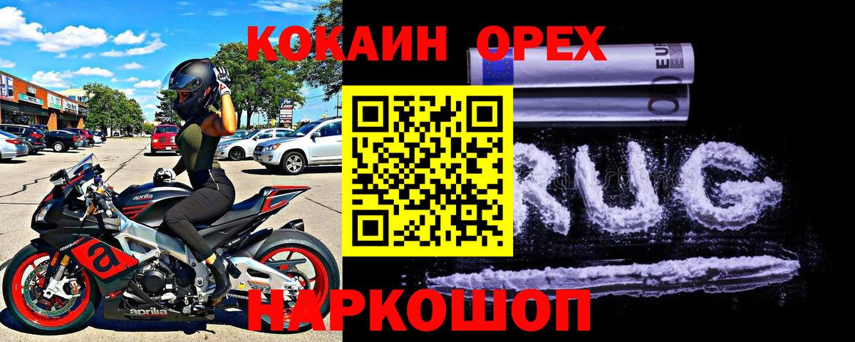 Псилоцибиновые грибы Благовещенск