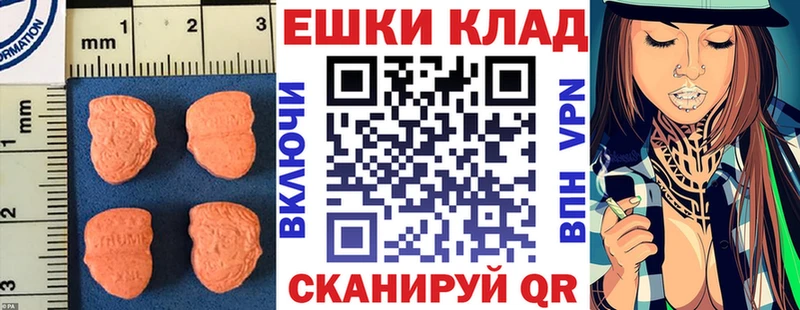 Экстази Дубай Благовещенск