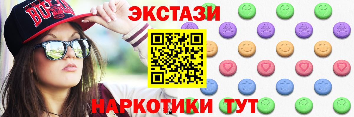 mega как зайти  Вход с VPN  Благовещенск  ЭКСТАЗИ Philipp Plein  Ecstasy круглые 