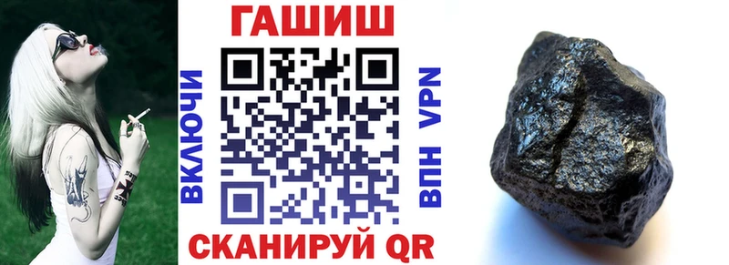Гашиш индика сатива  Благовещенск 
