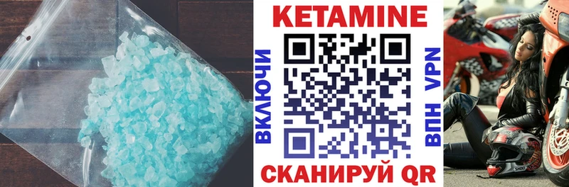 ссылка на мегу рабочий сайт  Благовещенск  Кетамин VHQ 