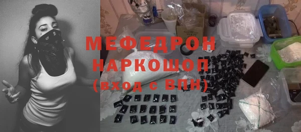 дмт Нязепетровск