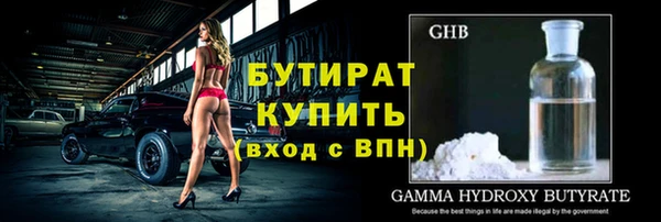 ПСИЛОЦИБИНОВЫЕ ГРИБЫ Няндома