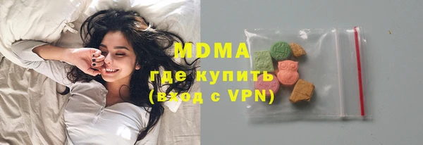 ПСИЛОЦИБИНОВЫЕ ГРИБЫ Няндома