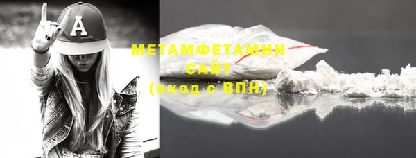 молекула духа Валдай