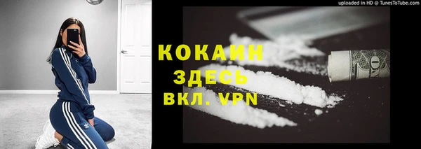 экстази Новодвинск