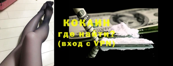 кокаин VHQ Нягань