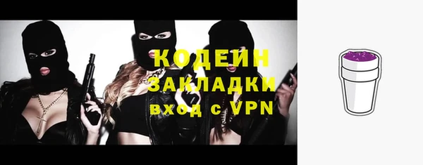 кокаин VHQ Нягань