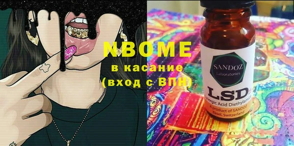 дмт Нязепетровск