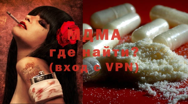 кокаин VHQ Нягань