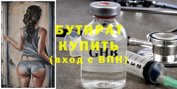 дмт Нязепетровск
