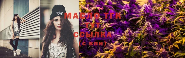 соль ск Валуйки