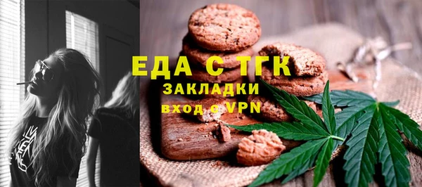 ПСИЛОЦИБИНОВЫЕ ГРИБЫ Няндома