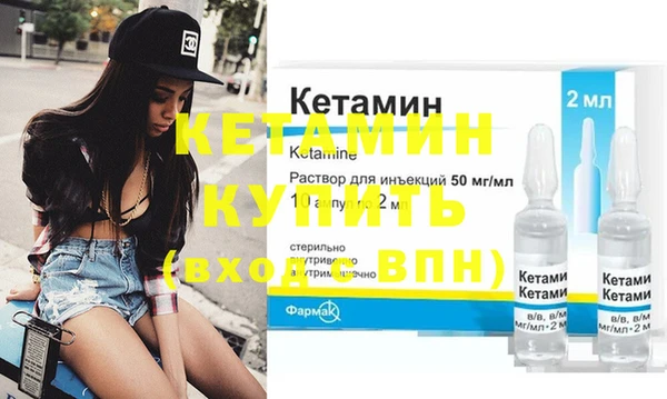 кокаин VHQ Нягань