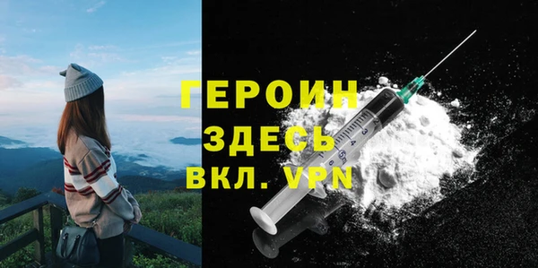 кокаин VHQ Нягань