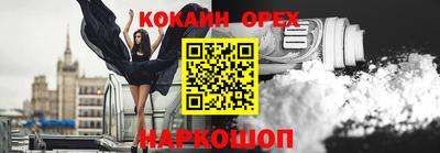 каннабис Заволжье