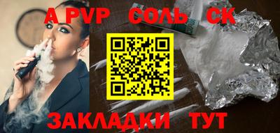 каннабис Заволжье