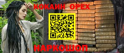 альфа пвп VHQ Заводоуковск