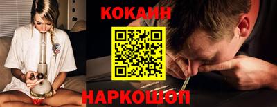 MESCALINE Жуковский