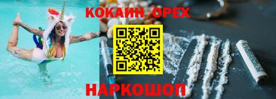 MESCALINE Жуковский