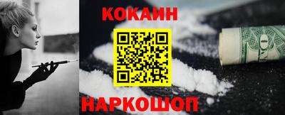 альфа пвп VHQ Заводоуковск
