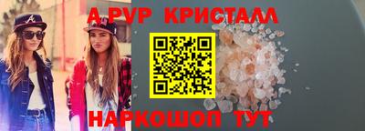 MESCALINE Жуковский
