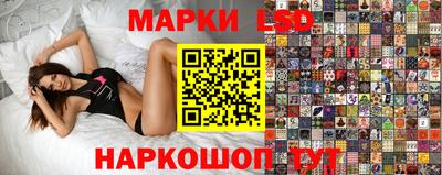 гашик Абинск