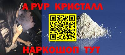 MESCALINE Жуковский