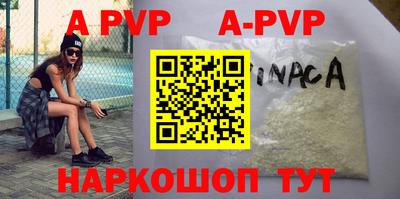 альфа пвп VHQ Заводоуковск