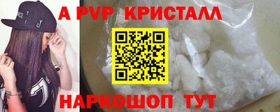 MESCALINE Жуковский