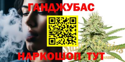 альфа пвп VHQ Заводоуковск