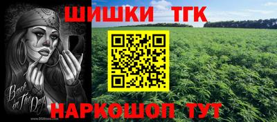 MESCALINE Жуковский
