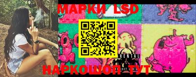 MESCALINE Жуковский