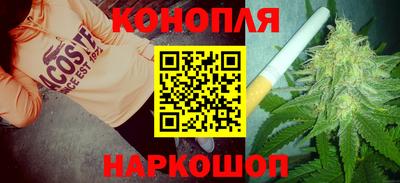 каннабис Заволжье
