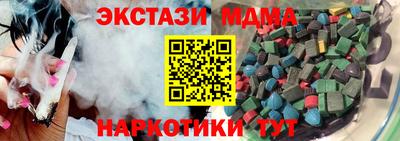 альфа пвп VHQ Заводоуковск
