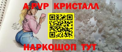 альфа пвп VHQ Заводоуковск