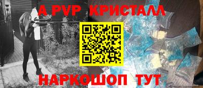 каннабис Заволжье