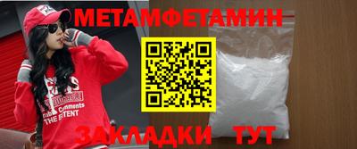 MESCALINE Жуковский