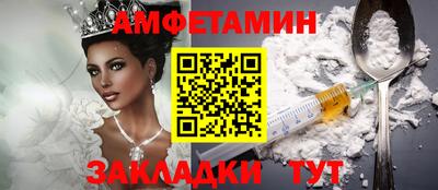 альфа пвп VHQ Заводоуковск