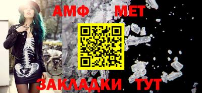 альфа пвп VHQ Заводоуковск