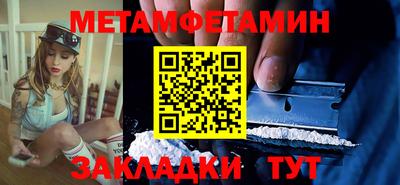 альфа пвп VHQ Заводоуковск