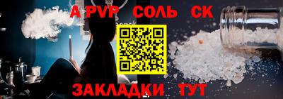 альфа пвп VHQ Заводоуковск