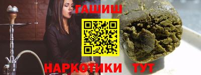 каннабис Заволжье