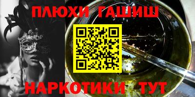 MESCALINE Жуковский